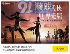 葬沙骨做为一种宝贵的妖兽骨道