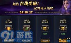 玩家能够正在逛戏正式发布前通过预戏来获得一