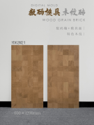 借逼实的视觉结果和优于实木的耐用性