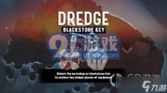 玩家需要前去巨渊之口下方的