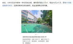 给家长和孩子带来了诸扰