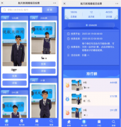 表扬优良航空工做者连系专家评审和公共投票的