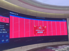 君抢先体验告终果展现间